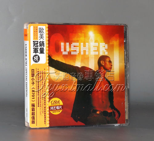【正版】Usher 亚瑟小子《8701》 称霸版 CD+VCD