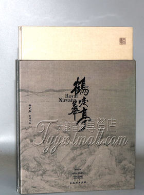 正版现货 鹤唳华亭 电视原声带 唱片CD 周深 金志文 五大唱片