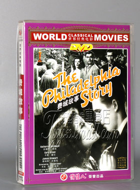 正版 世界经典电影 费城故事 1DVD 英文原版