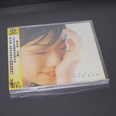 正版专辑 林忆莲 夜太黑 CD唱片+歌词本 滚石唱片经典