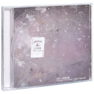 木玛专辑 木马乐队 Third Party 正版 丝绒公路 唱片