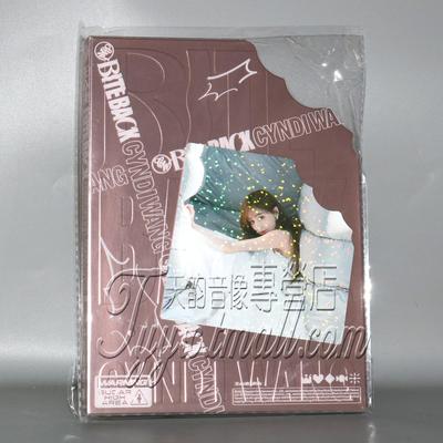 官方正版 王心凌新专辑 BITE BACK CD唱片+歌词本+写真集+小卡