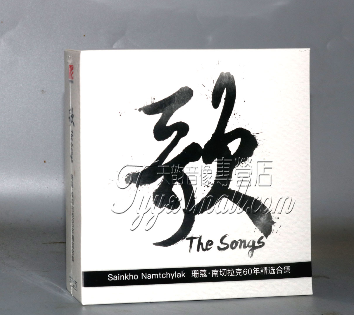 正版专辑 珊蔻 南切拉克 歌—珊蔻 南切拉克60年合集 11CD