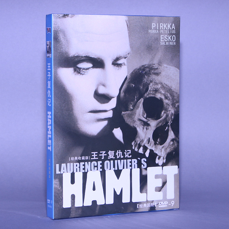 正版 王子复仇记 电影DVD9 经典收藏版 国语配音