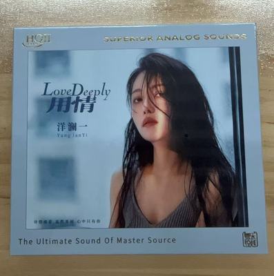 限量版 洋澜一 用情HQII HQ2CD 1CD高音质国语女声HIFI发烧