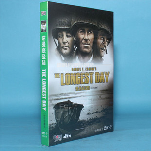 二战纪录片光盘 英语发音 诺曼底登陆 1DVD9 中文字幕 盒装 正版