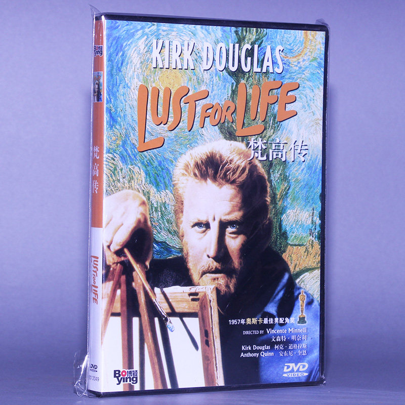 正版电影 梵高传 lust for life 盒装 dvd光盘碟片 柯克道格拉斯