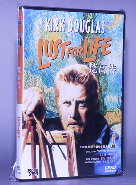 正版电影 梵高传 lust for life 盒装 DVD光盘碟片 柯克道格拉斯