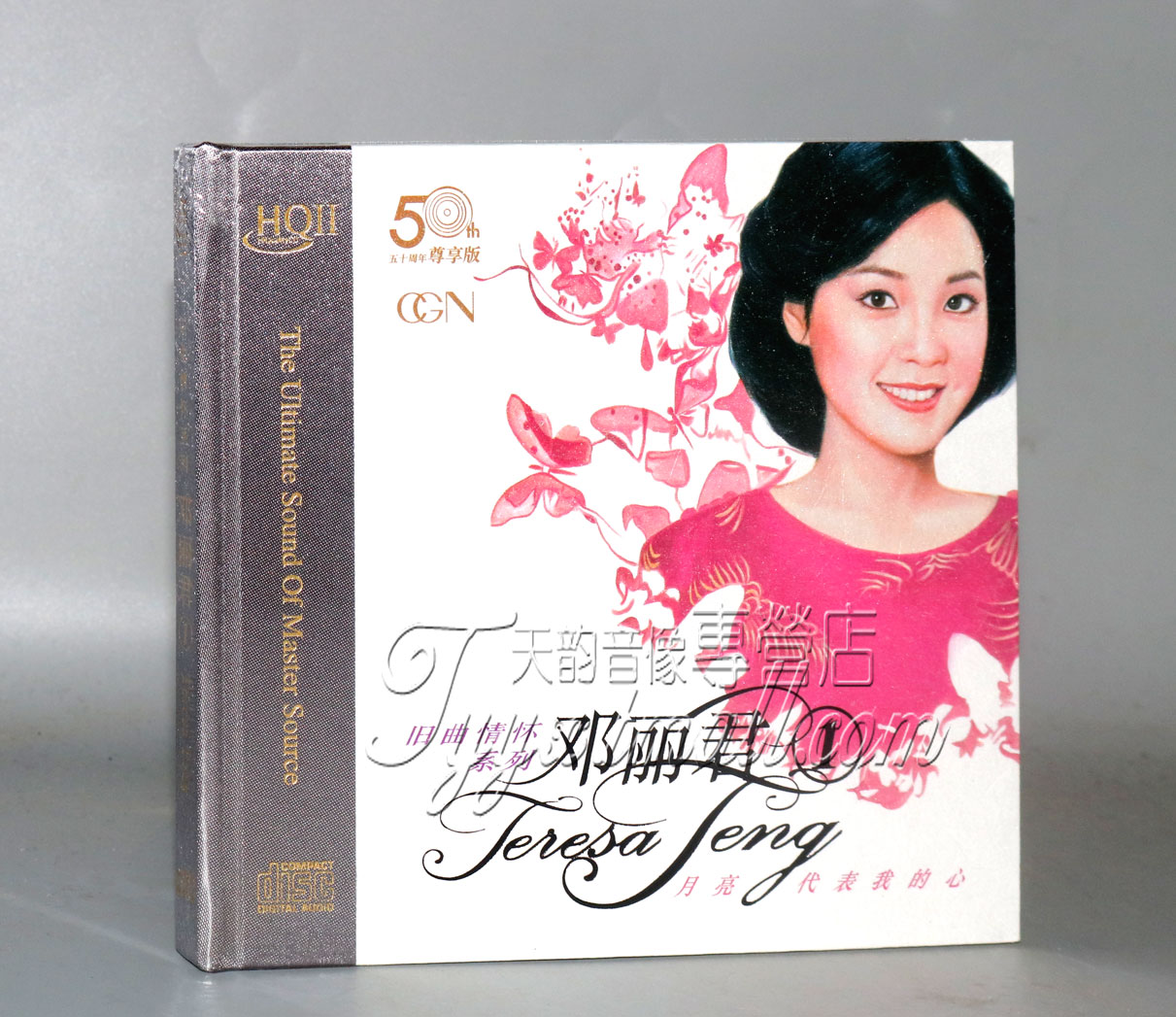 邓丽君1 旧曲情怀 HQIICD 高音质HQ2CD 发烧人声碟片