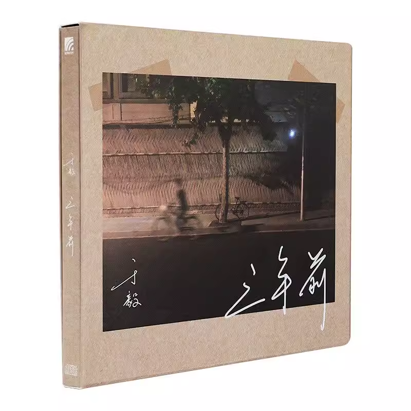 正版 于毅新专辑 三年前2CD音乐CD/DVD