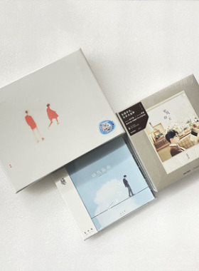 毛不易专辑全套 幼鸟指南+小王+平凡的一天 唱片CD+歌词本