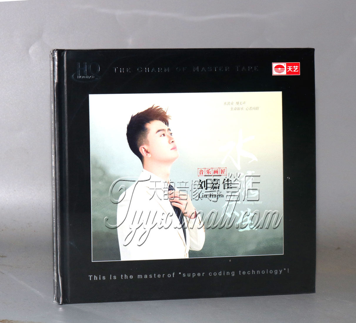 正版发烧 天艺唱片 刘嘉佳 水流众生 hqcd 1cd hq 碟片