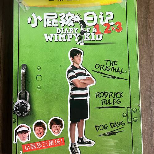 正版电影 小屁孩日记123合集 3DVD 经典儿童喜剧电影 英语原版