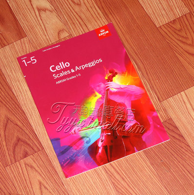 正版 英皇考级 大提琴音阶与琶音Cello Scales & Arpeggios1-5级