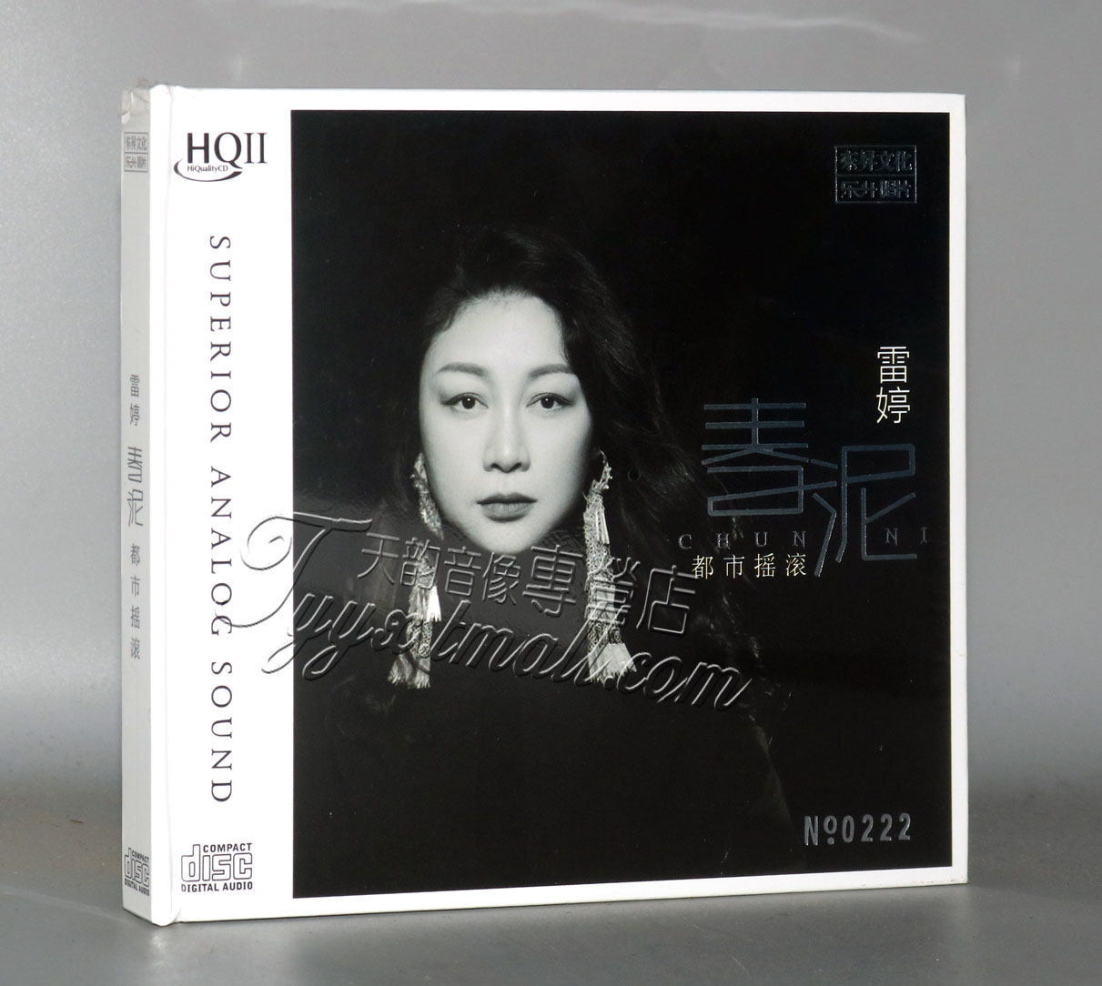 乐升唱片 雷婷新专辑 春泥HQII HQ2CD1CD高音质HiFi女声发烧碟