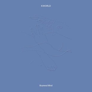 二心分相 孟宽 KWORLD Bicameral 正版 Mind 现货
