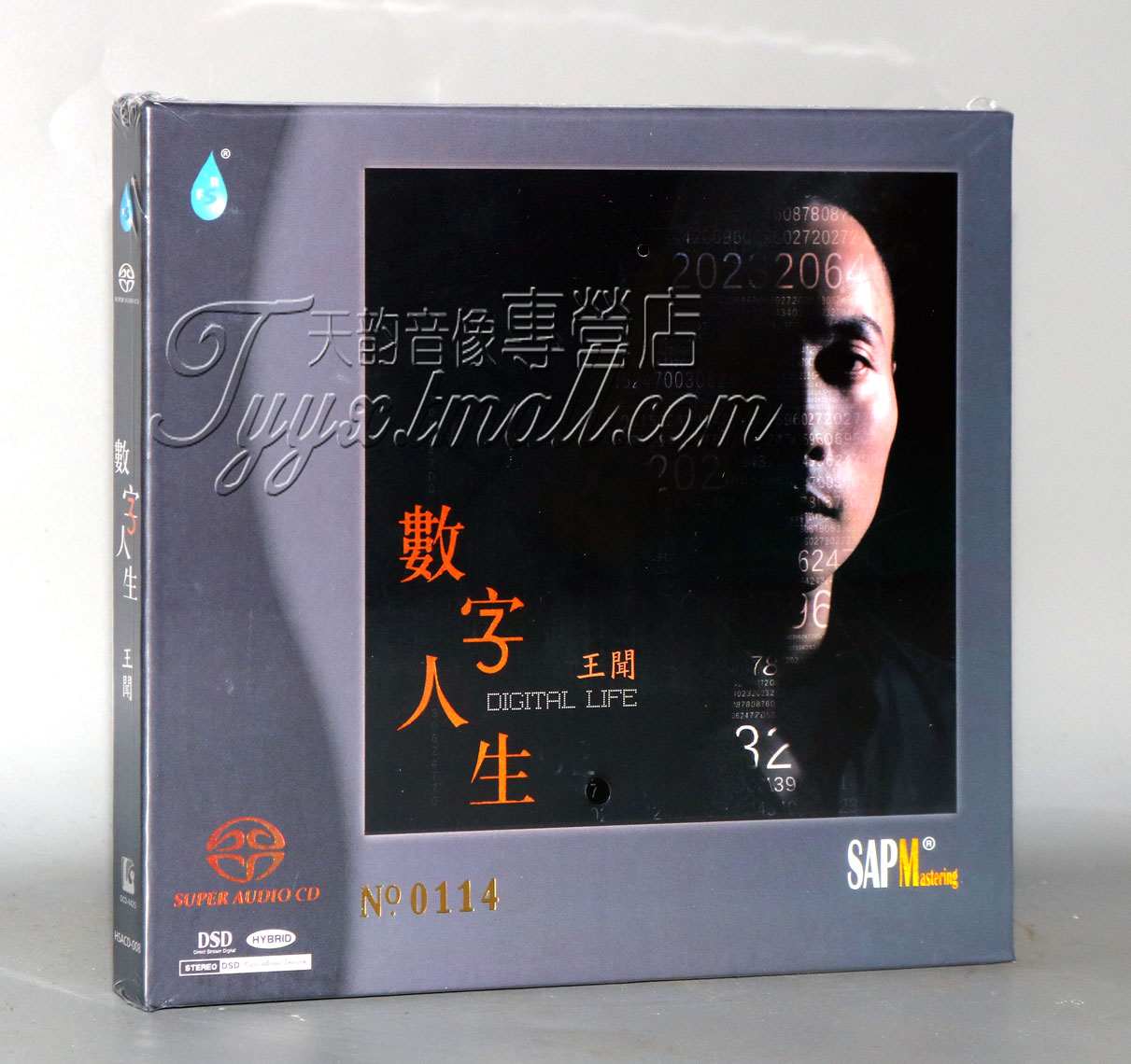 雨林唱片 王闻  数字人生 双层SACD 1CD 高音质人声试音碟限量版