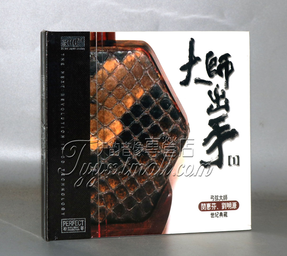 正版发烧 柏菲唱片大师出手 弓弦大师 闵惠芬 刘明源XRCD24 1CD