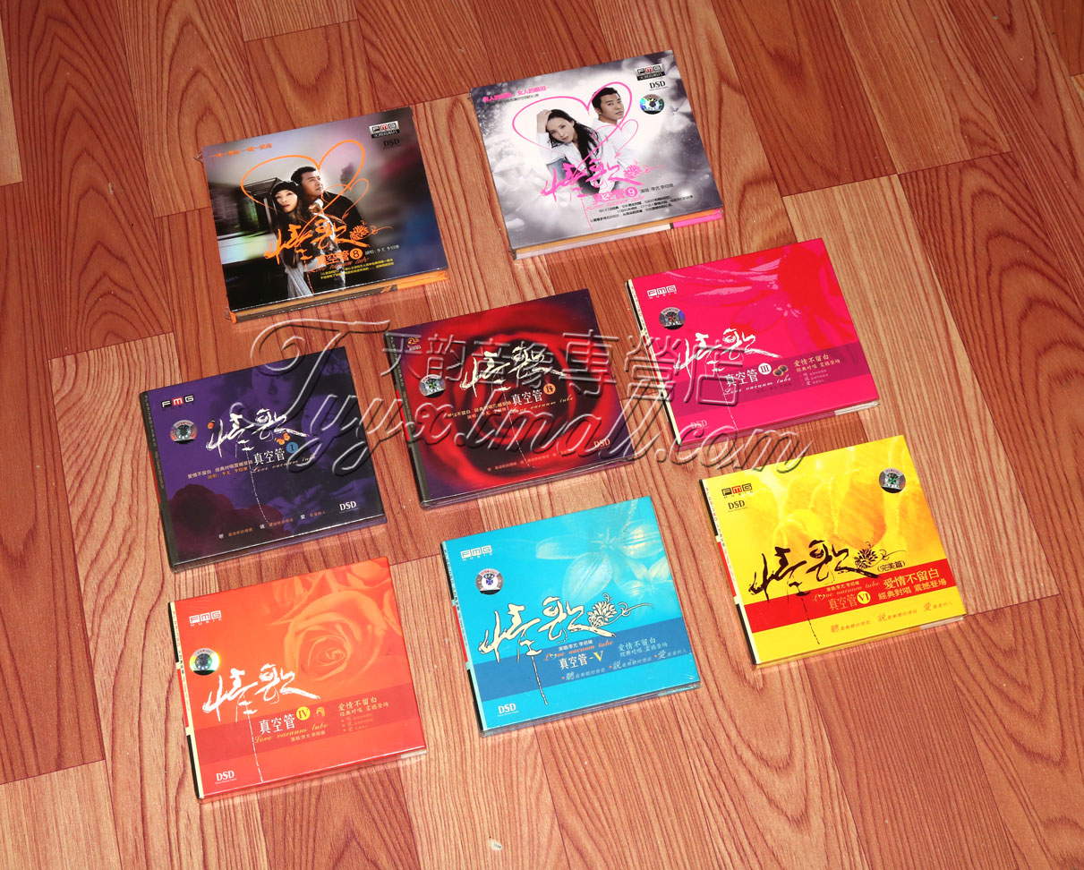 正版 火烈鸟唱片 情歌真空管全集1-9 DSD 8CD 李尤李绍继
