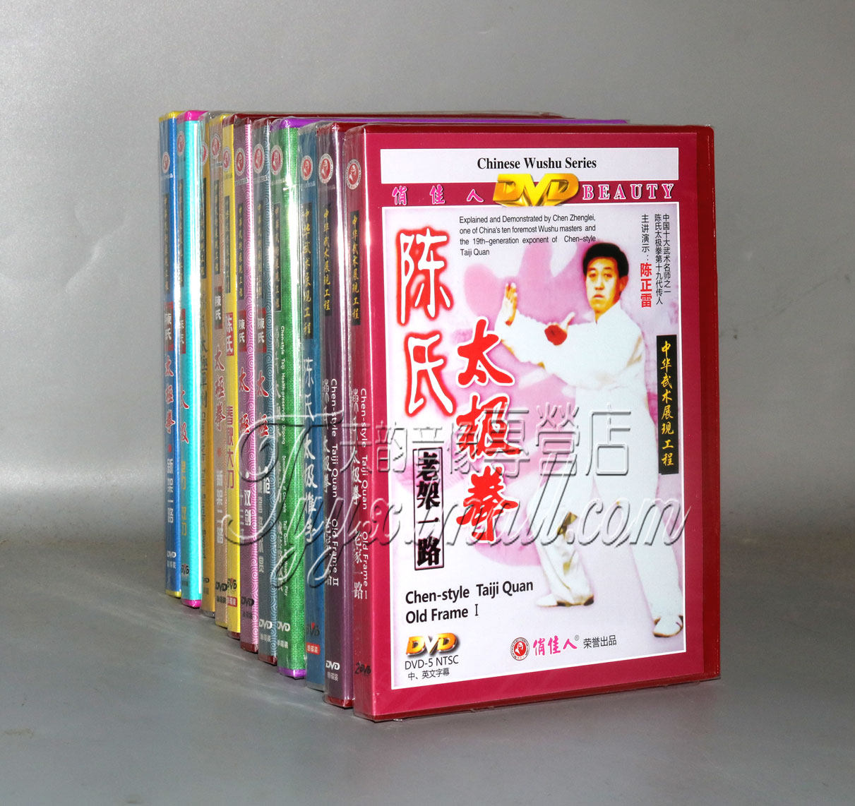 正版 陈氏太极拳系列 13DVD 主讲:陈正雷 俏佳人武术教学