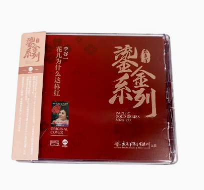 太平洋唱片 鎏金系列 李谷一 花儿为什么这样红 MQA BSCD蓝光CD