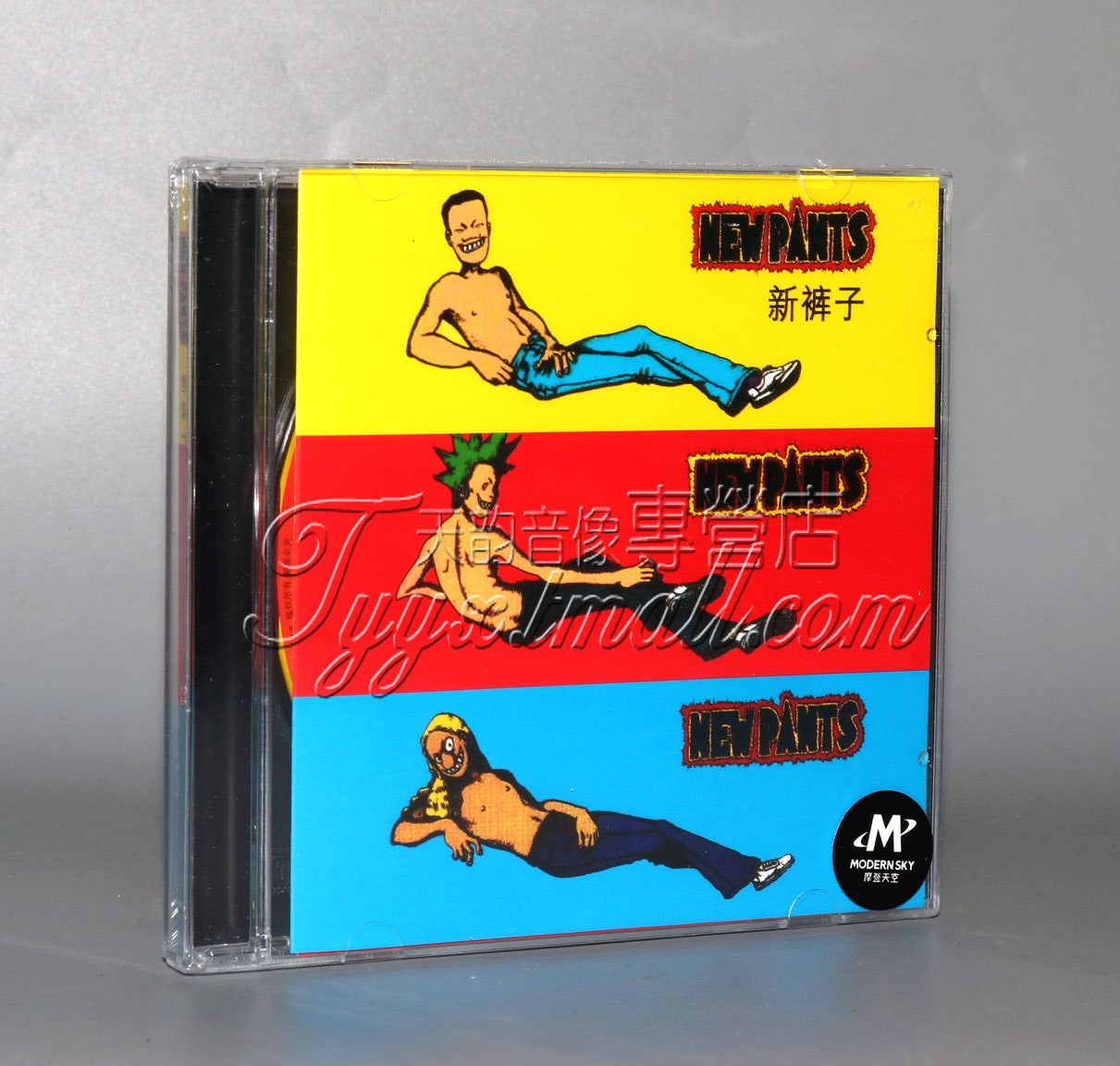 正版唱片 新裤子乐队 首张同名专辑 cd new pants 摩登天空