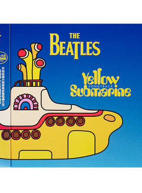 正版专辑 披头士乐队 黄色潜水艇 电影原声带CD唱片