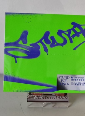 现货陶喆新专辑STUPID POP SONGS平装预购版CD+折叠小海报+钥匙扣