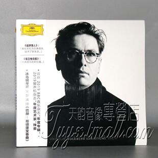 正版 维京格尔奥拉夫松 巴赫哥德堡变奏曲 CD唱片环球古典钢琴曲