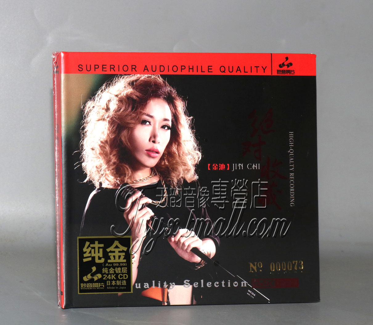现货 金池 绝对收藏 24K金碟CD 人声发烧碟高音质试音碟 正版发烧