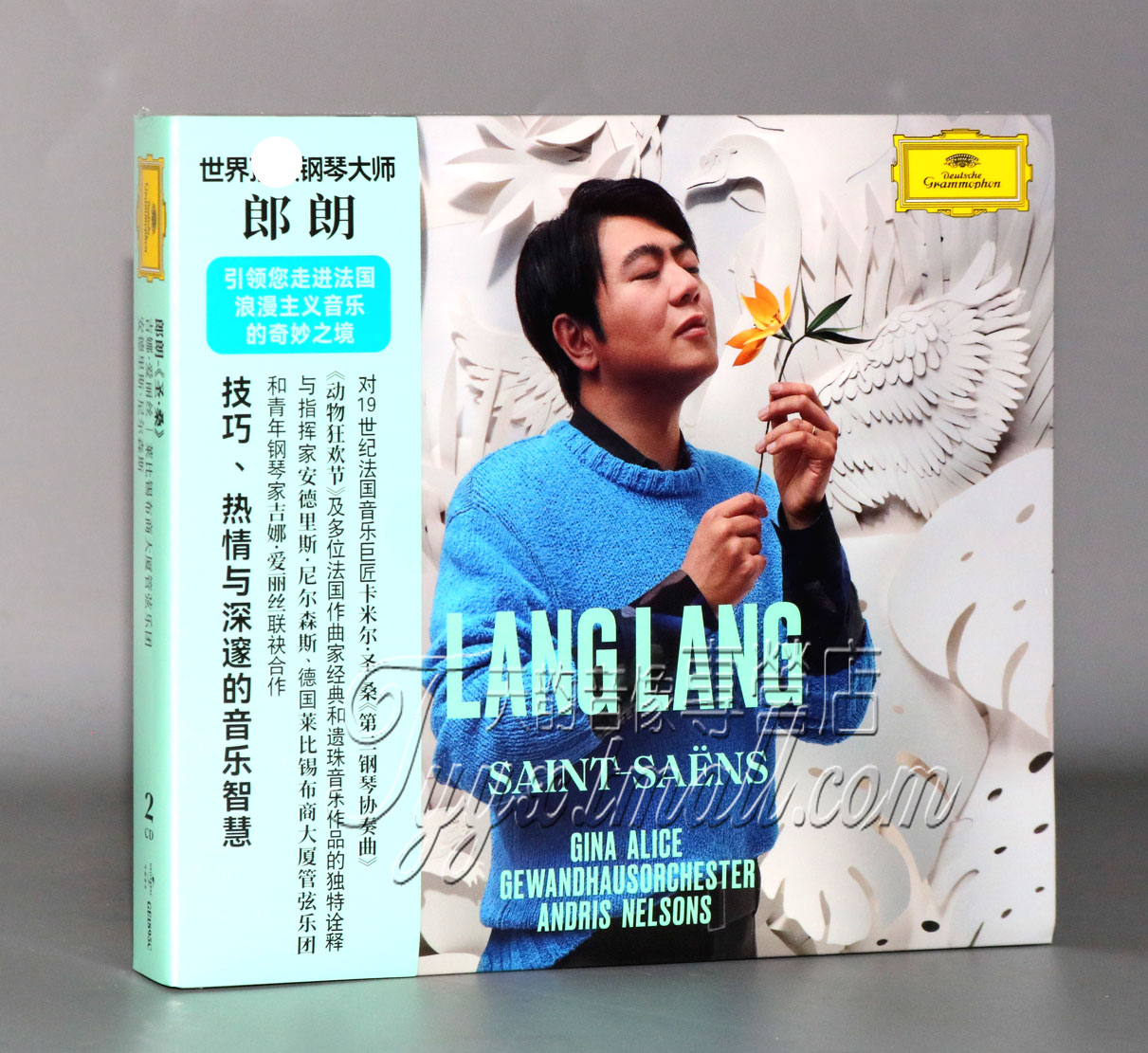 正版  郎朗 Saint Saens 圣桑 2CD唱片+明信片 吉娜 尼尔森斯