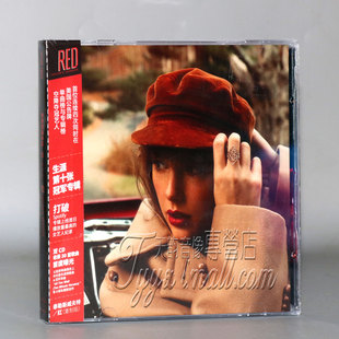 Taylor Swift 泰勒斯威夫特专辑 Fearless 红 RED 2CD重制版