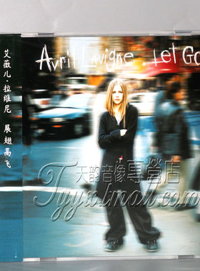 Avril艾薇儿首张专辑 展翅高飞 CDLet Go 欧美流行摇滚星外星唱片