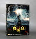 战神纪 倪大红 1DVD 林允 胡军 盒装 正版 李光洁 陈伟霆 电影