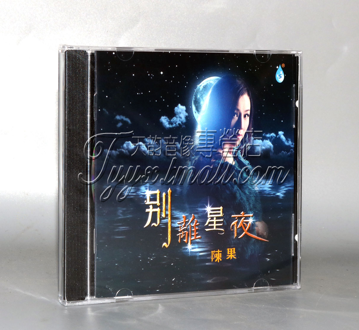 正版雨林唱片别离星夜陈果演绎关正杰粤语经典名曲 CD-封面