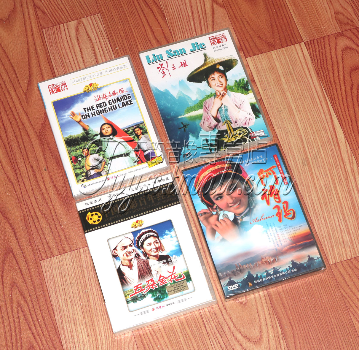 经典老电影4DVD 阿诗玛+洪湖赤卫队+五朵金花+刘三姐正版光盘碟片