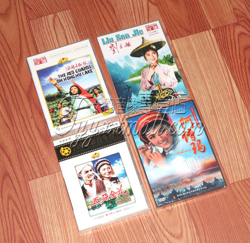 经典老电影4DVD 阿诗玛+洪湖赤卫队+五朵金花+刘三姐正版光盘碟片