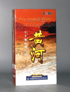 6DVD碟片 正版 黄河 CCTV央视纪录片 大河之源 30集大型记录片