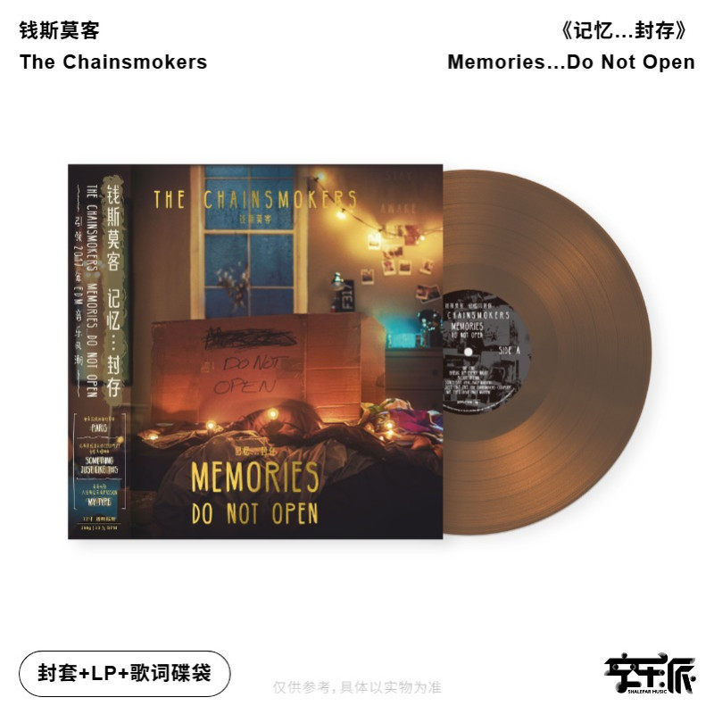 无编号版钱斯莫客记忆封存电音DJ烟鬼组合首张专辑LP黑胶唱片棕胶