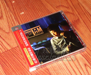 正版 新京文唱片 九龙 想说真的好难过 DSD 1CD 我可以抱你吗