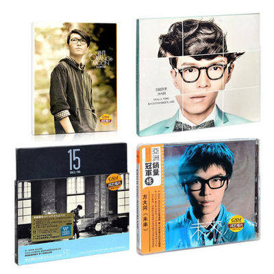 正版 方大同4张专辑全套橙月+15+回到未来+未来 4张CD+歌词本