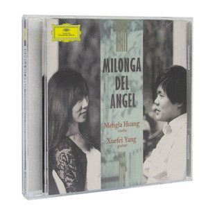 正版  黄蒙拉/杨雪霏 弦舞 Milonga del Angel CD