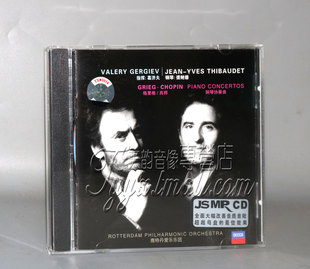 【正版】格里格 肖邦 钢琴协奏曲 1CD 钢琴：提鲍德 指挥：葛济夫