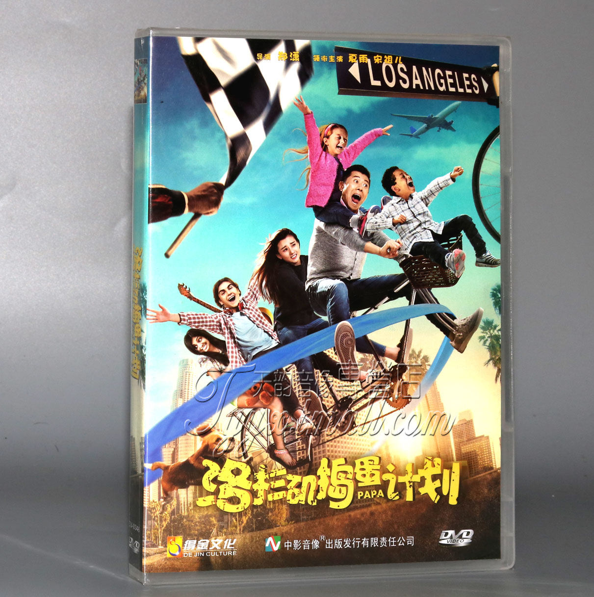 正版华语喜剧电影dvd光碟洛杉矶捣蛋计划 盒装dvd夏雨 宋祖儿