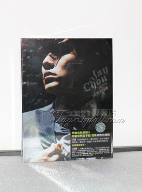 原装进口JAY周杰伦 依然范特西 专辑 CD+DVD 环球版台版