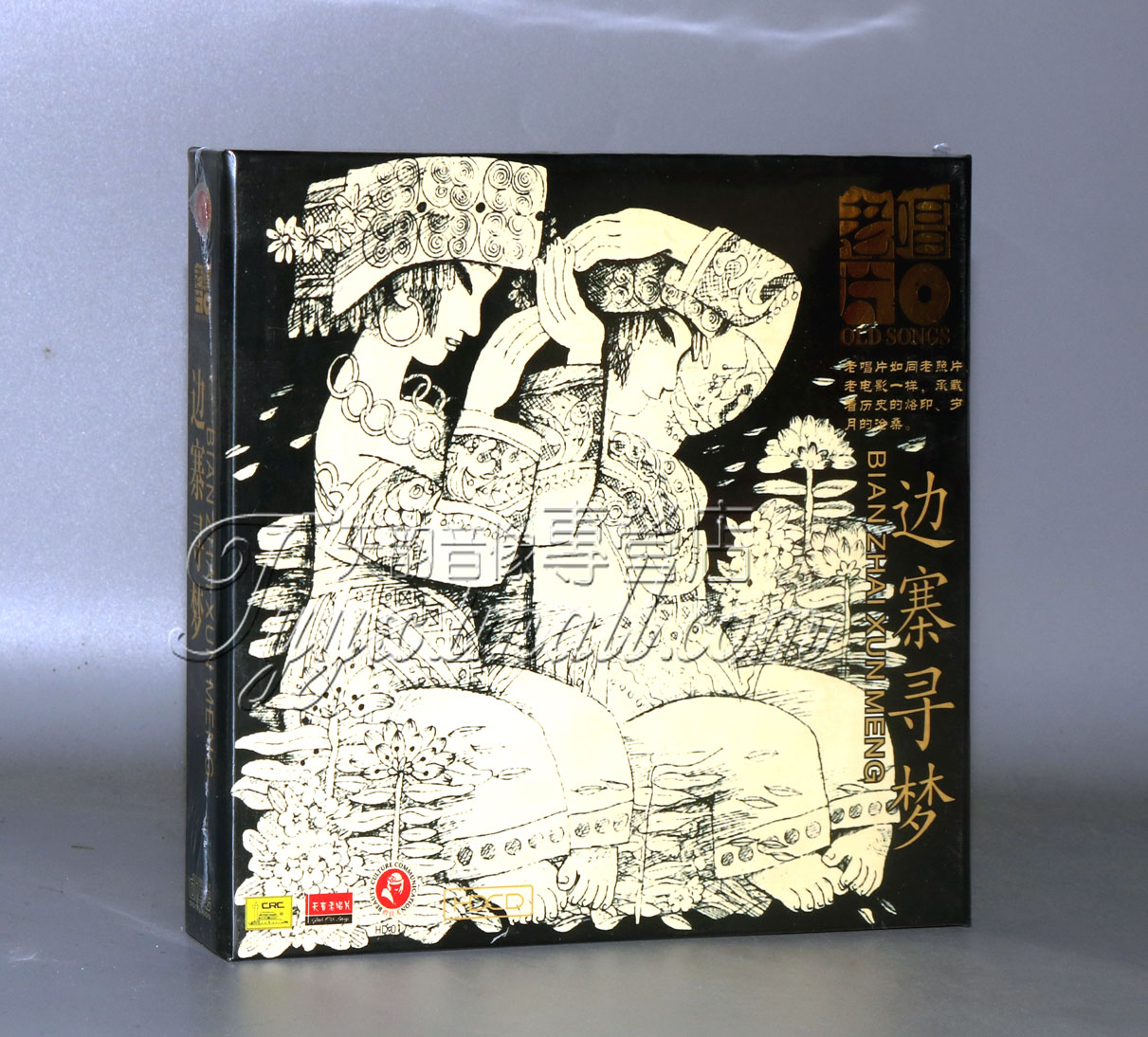 正版 俏佳人天音老唱片 边寨寻梦 1CD 周长征 赵梅 刘劲红