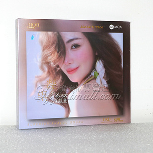 HQII 凝望HQ2CD MQA高音质HIFI女声发烧CD 雨林唱片温凯蓝 限量版