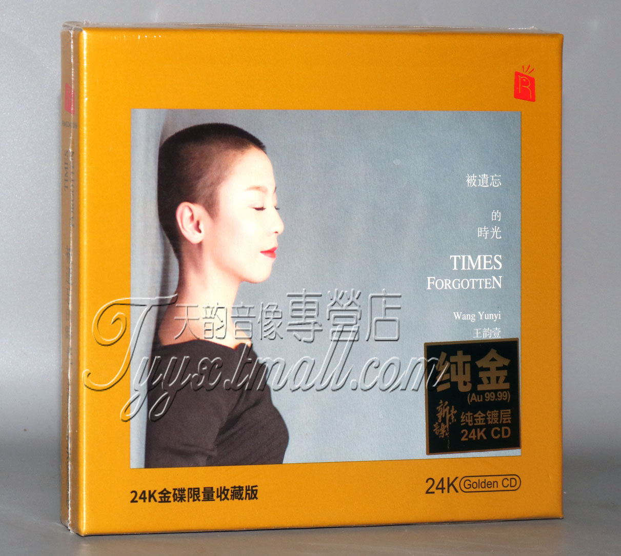 正版发烧 瑞鸣唱片 王韵壹 被遗忘的时光 爵士发烧女声 24K金碟CD