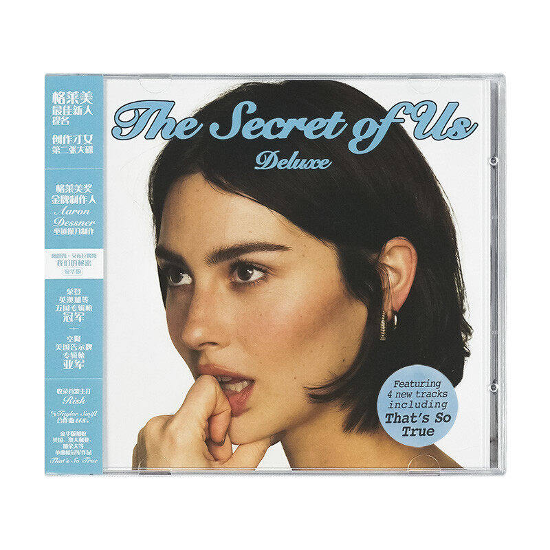 官方正版 瓜西专辑Gracie Abrams格蕾西 我们的秘密 豪华版CD唱片