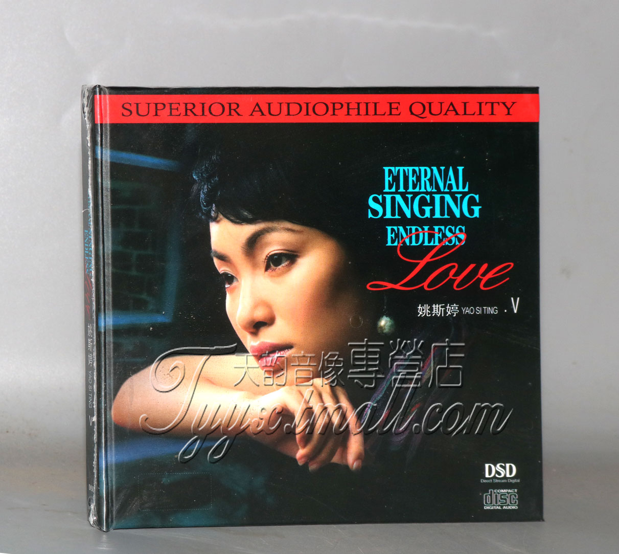 正版 妙音唱片 姚斯婷 Endless Love5 DSD 1CD 英文 外语歌曲